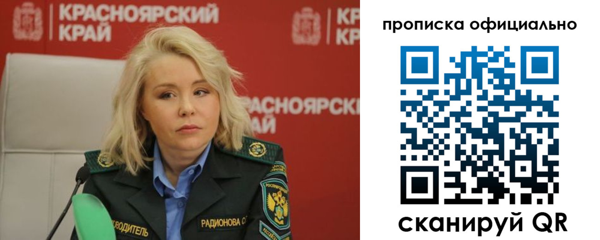 миграционный учет в Карпинске