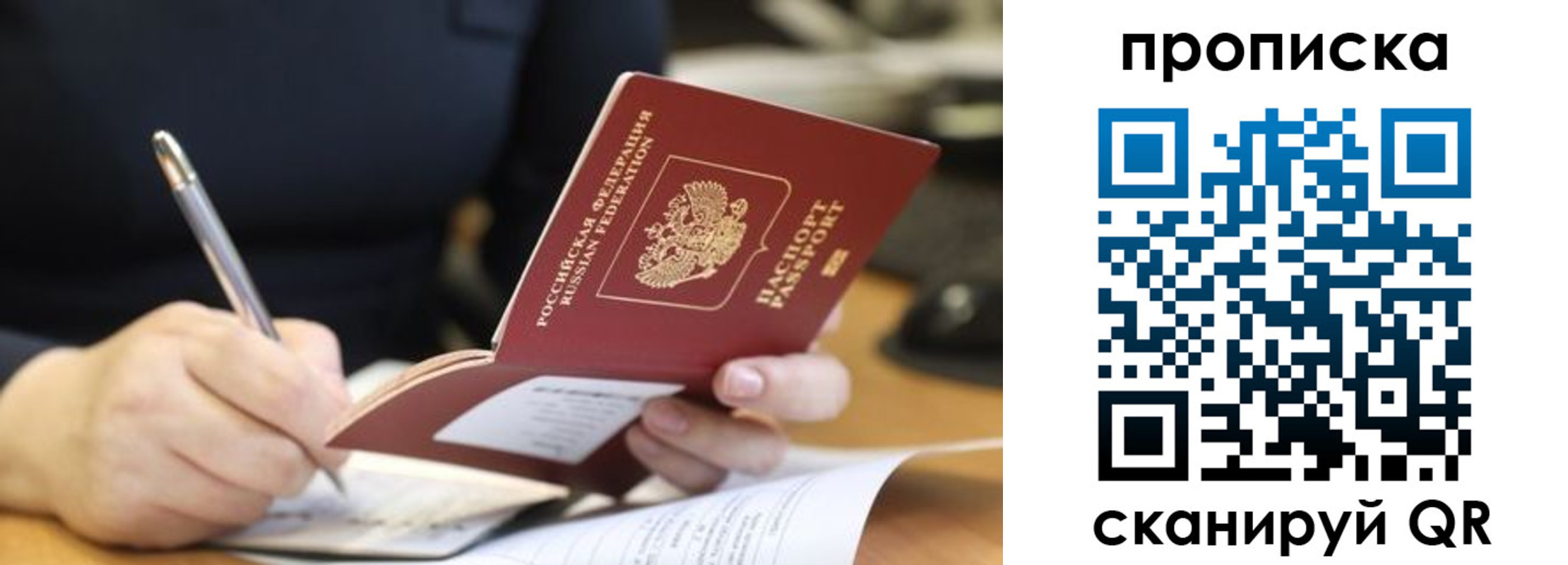 временная регистрация в квартире в Карпинске