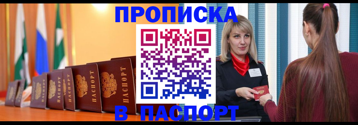 найти адрес прописки в Карпинске