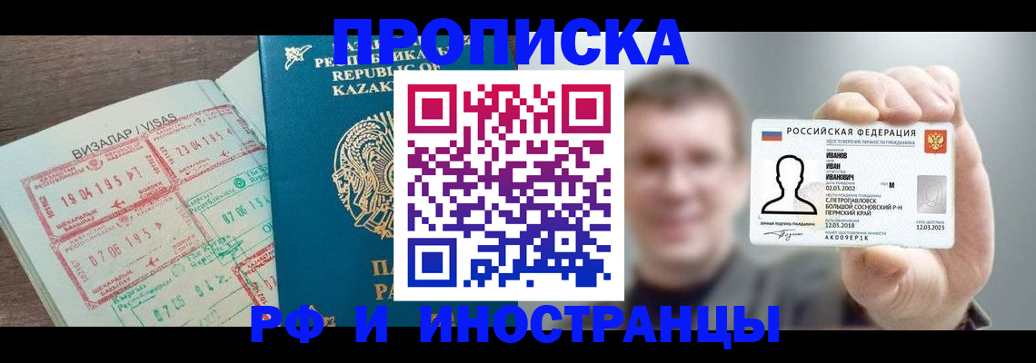 пропишу в квартире в Карпинске