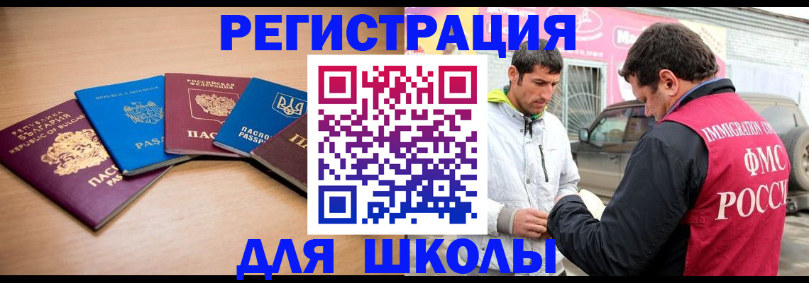 прописка от собственника в Карпинске